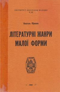 book-1993