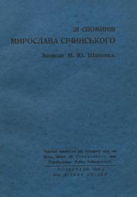 book-20111