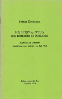 book-20112
