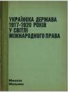 book-2110
