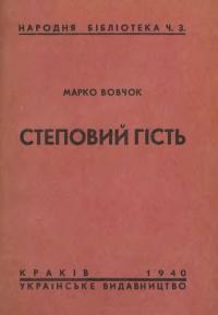 book-21165