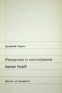 book-25411