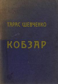 book-25456