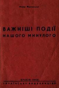 book-25498