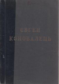 book-2550