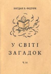 book-25525