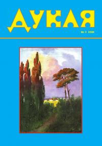 book-28853