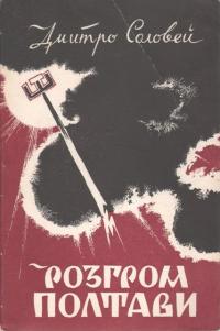 book-2907