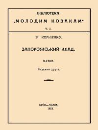 book-30102