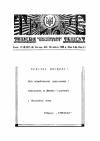 Тризуб. – 1938. – Ч. 17-18 (617-18) book-30175