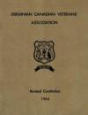 Ukrainian Canadian Veteran’s Association. Revised Constitution, 1964 book-30204
