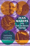 Tairova-Yakovleva, T. Ivan Mazepa and the Russian empire book-30206