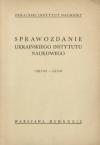 book-30212