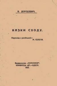 book-30218
