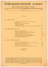 book-30233