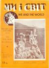 Ми і світ. – 1959. – Ч. 60 book-30239