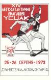 XIV Українські Легкоатлетичні Першості УСЦАК, 25-26 серпня 1973 book-30274