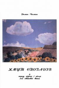 book-30290