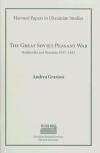 Graziosi A. The great Soviet Peasant War : Bolsheviks and peasants, 1917-1933 book-30296