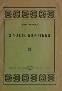 book-30301