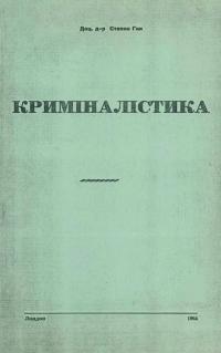 book-30313