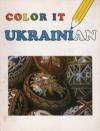 Kuzych-Berezovsky I. Color It Ukrainian book-30314