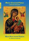 Matka Ustavičné Pomoci a modlitby ukrajinsky / Мати Неустанної Помочі та українські молитви book-30334