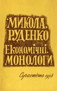 book-30348