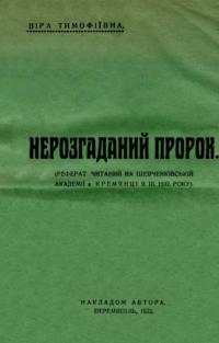 book-30349