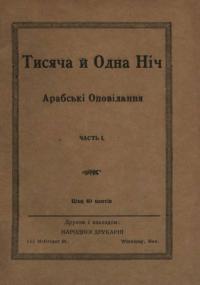 book-30350