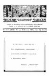 Тризуб. – 1939. – Ч. 14-15 (664-5) book-30371