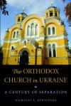 Denysenko N. The Orthodox Church in Ukraine: A Century of Separation book-30421