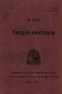 book-30505