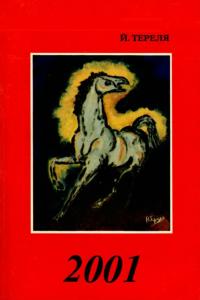 book-30512