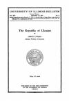 Litman S. The Republic of Ukraine book-30522