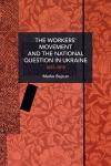 Bojcun M. The Workers’ Movement and the National Question in Ukraine 1897–1918 book-30528