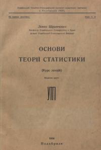 book-30537