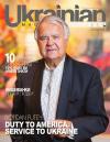 Ukrainian Chicago. – 2015. – N. 17 book-30555