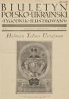 Biuletyn Polsko-Ukrainski. – 1934. – N. 31(66) book-30568