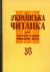 Українська читанка для 3 кляси народних шкіл book-30614