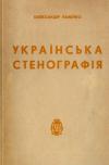 book-30632