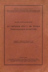 book-30633
