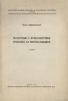 book-30634