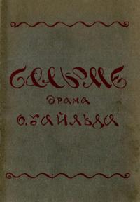 book-30674