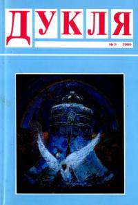 book-30685