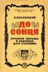 book-30697