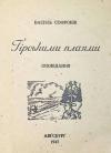 book-30700