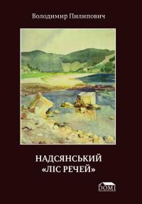 book-31181