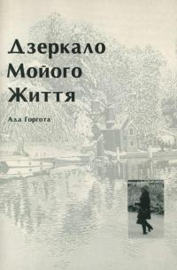 book-31393