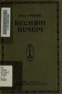 book-3705